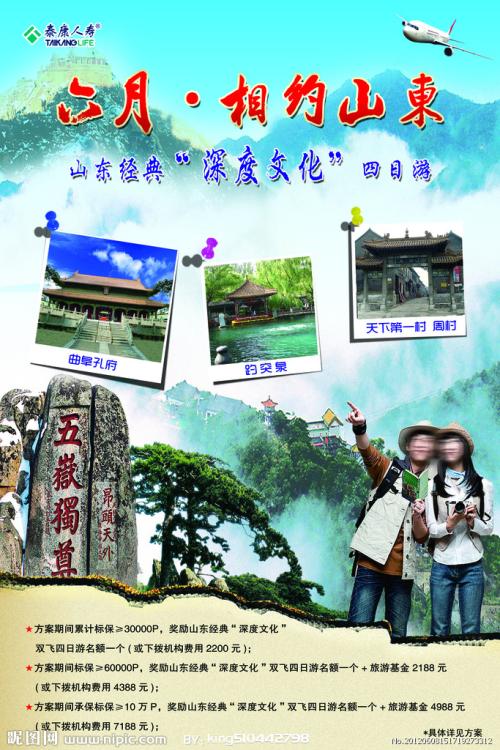 仿制新加坡科技设计大学文凭