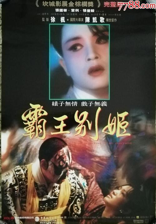 房屋产权证更换不动产证费用多少